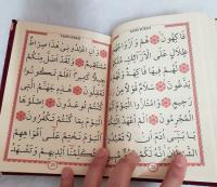128 Sayfa Ucuz Yasin-i Şerif